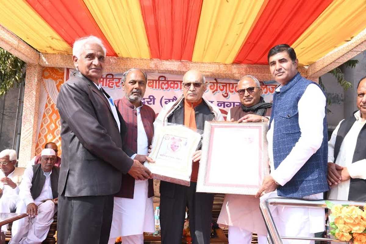 मिहिर भोज बालिका डिग्री कॉलेज का मनाया गया वार्षिकोत्सव